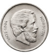 Hungary. 5 Forint 1947, Lajos Kossuth