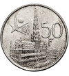 Belgium / Der Belgen. 50 Francs 1958, Brussels World Fair