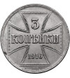 OST (Niemieckie władze okupacyjne dla terenów wschodnich). 3 kopiejki 1916 A, Berlin