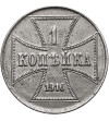 Poland, (OST). 1 Kopek 1916 A, Berlin