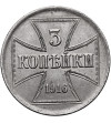 OST (Niemieckie władze okupacyjne dla terenów wschodnich). 3 kopiejki 1916 A, Berlin