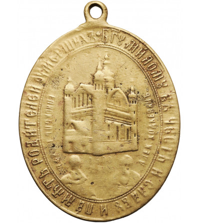 Poland (Russian partition), Supraśl. Medallion on the 400th anniversary of the Orthodox Monastery, 1900