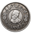 Morocco, Sultan Mohammed V (1955-1957). 500 Francs AH 1376 / 1956 AD