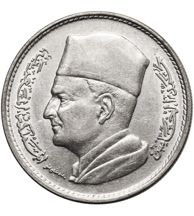 Maroko, Król Mohammed V (1957-1961). 1 Dirham AH 1380 / 1960 AD