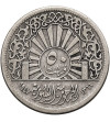 Syria. 50 Piastres, AH 1366 / 1947 AD