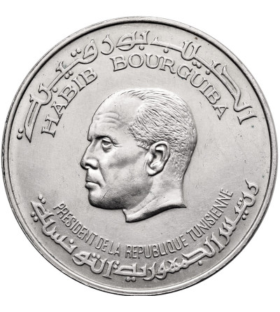 Tunisia. 5 Dinars 1976, 20th Anniversary of Independence (March 20, 1956-1976)