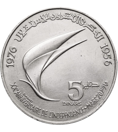 Tunisia. 5 Dinars 1976, 20th Anniversary of Independence (March 20, 1956-1976)