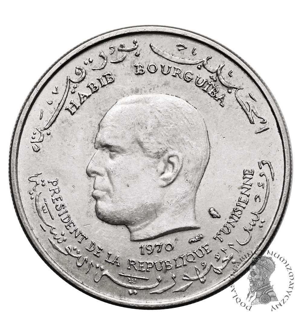 Tunisia. 1 Dinar 1970, 25th Anniversary of the Food and Agriculture Organization of the United Nations