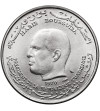 Tunezja. 1 dinar 1970 FAO, 25 Rocznica Organizacji Narodów Zjednoczonych ds. Wyżywienia i Rolnictwa