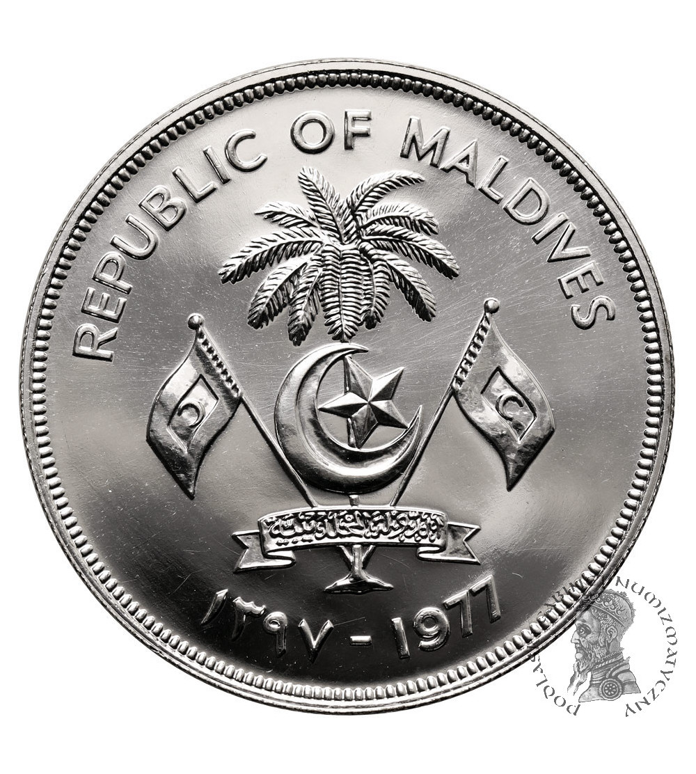 Maldives Islands. 20 Rufiyaa, AH 1397 / 1977 AD, F.A.O.