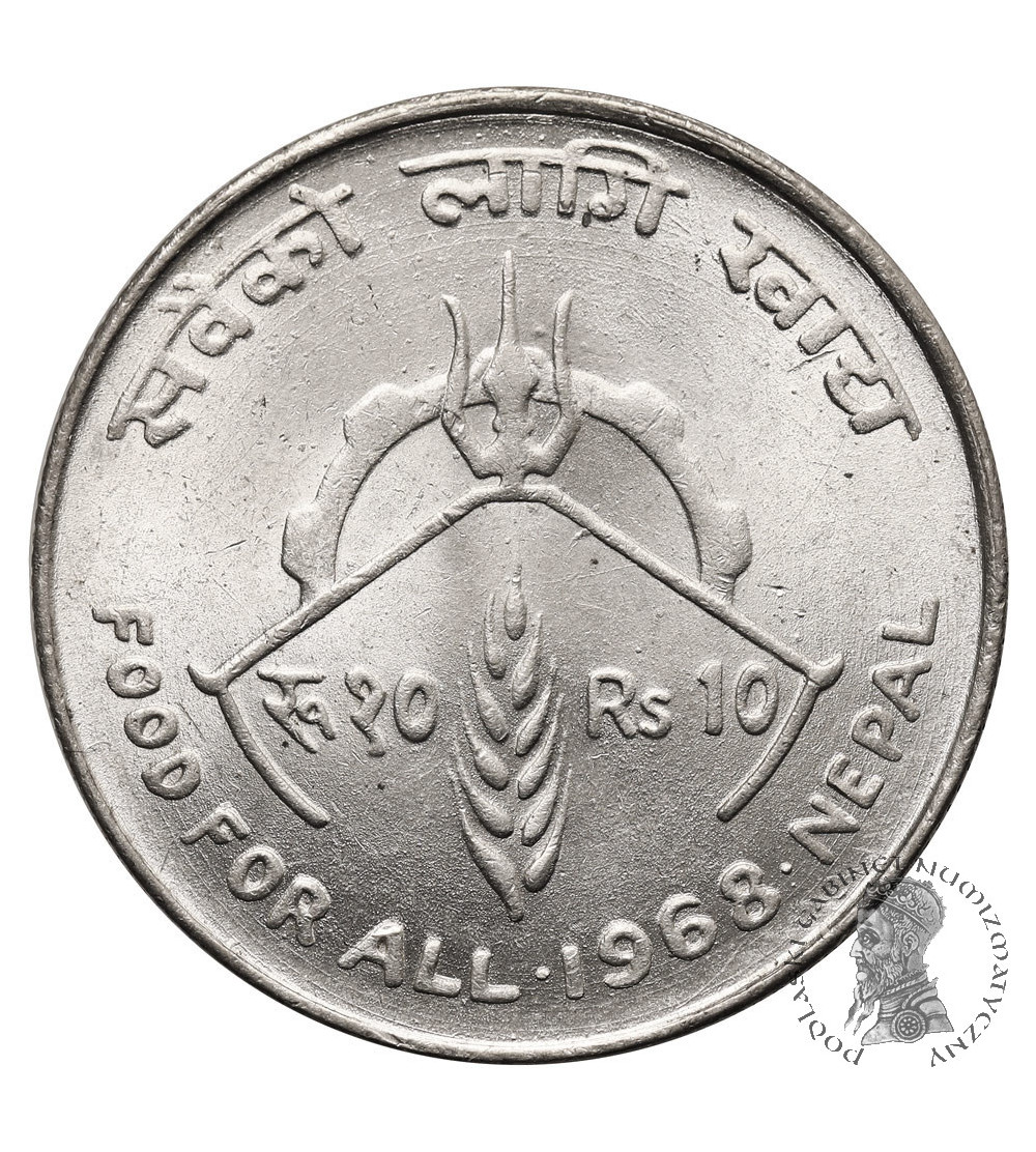 Nepal, Mahendra Bir Bikram Shah (1955-1972). 10 Rupee, VS 2025 / 1968 AD, F.A.O.