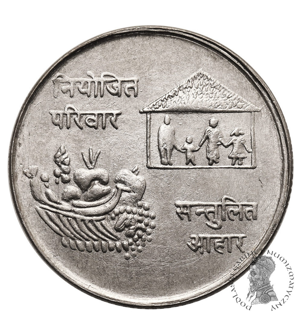 Nepal, Birendra Bir Bikram Shah (1972-2001). 10 Rupee, VS 2031 / 1974 AD, F.A.O.