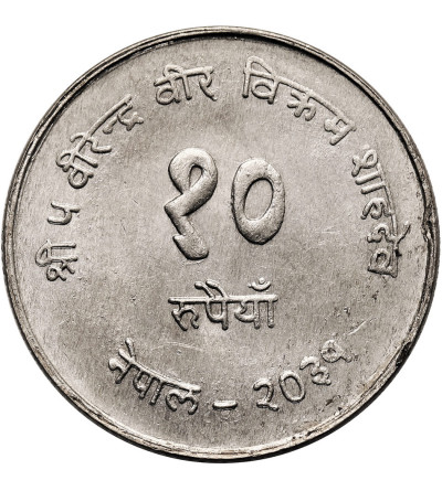 Nepal, Birendra Bir Bikram Shah (1972-2001). 10 Rupee, VS 2031 / 1974 AD, F.A.O.