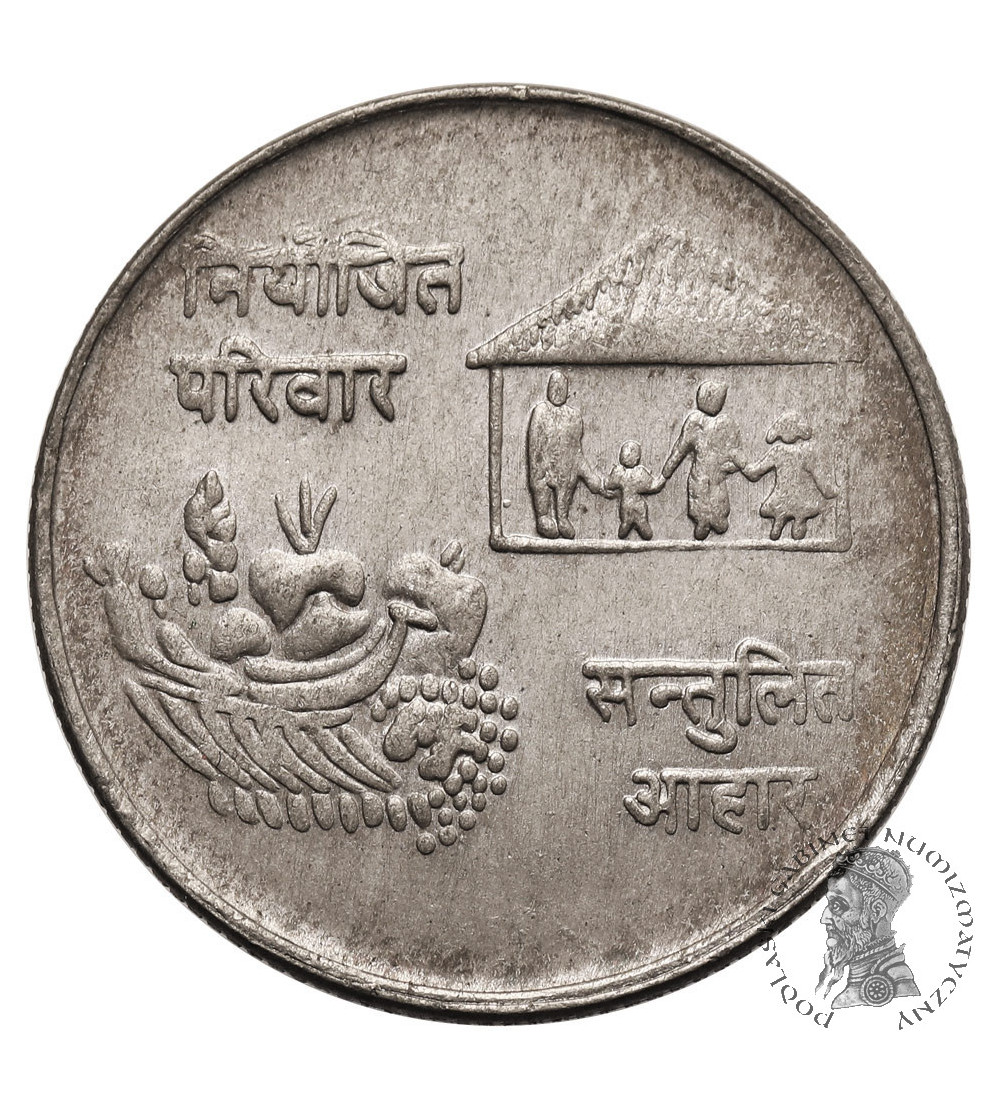 Nepal, Birendra Bir Bikram Shah (1972-2001). 10 Rupee, VS 2031 / 1974 AD, F.A.O.