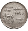 Nepal, Birendra Bir Bikram Shah (1972-2001). 10 Rupee, VS 2031 / 1974 AD, F.A.O.