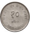 Nepal, Birendra Bir Bikram Shah (1972-2001). 10 Rupee, VS 2031 / 1974 AD, F.A.O.