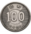 Japan, Hirohito (Shōwa), (1926-1989). 100 Yen, Yr. 34 / 1959 AD