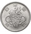 Japonia, Shōwa (1926-1989). 100 Yen, rok 39 / 1964 AD, XVIII Letnie Igrzyska Olimpijskie, Tokio 1964