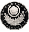 South Korea, Republic (since 1948). 5000 Won 1986, XXIV Seoul Olympic Games 1988, Tug of War - Proof