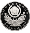 Korea Południowa, Republika (od 1948). 5000 Won 1986, XXIV Igrzyska Olimpijskie w Seulu 1988, Maskotka Tygrys - Proof