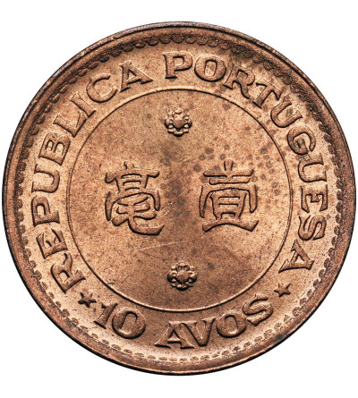 Macau. 10 Avos 1952