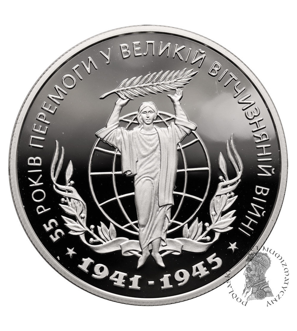 Ukraine. 10 Hryven 2000, 55 Years of Victory in the Patriotic War (World War II) - Proof