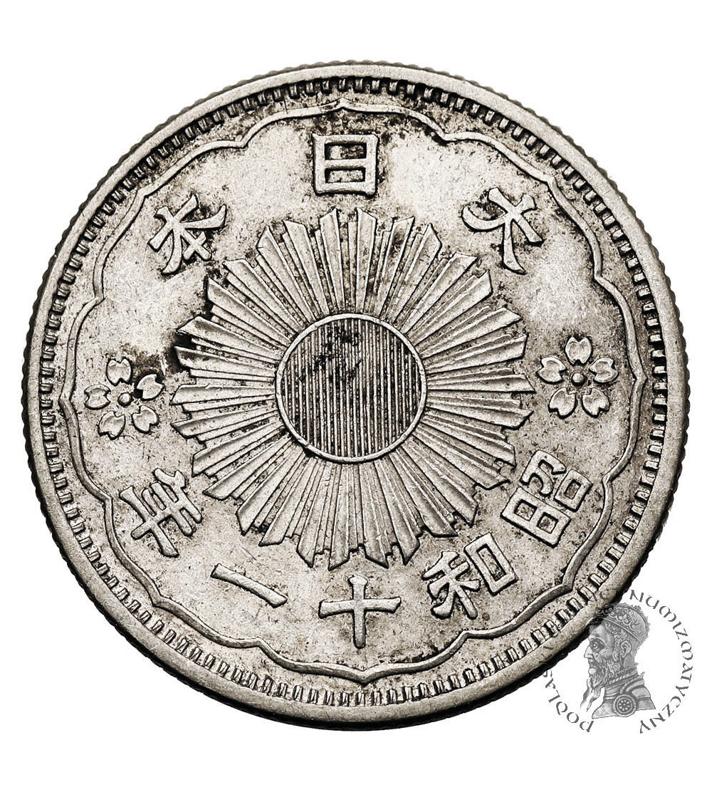 Japan. Hirohito (Showa), 1926-1989. 50 Sen, Year 11 / 1936 AD