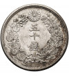 Japan, Yashihito (Taisho), Yr. 1-45 / 1912-1926 AD. 50 Sen, Year 6 / 1917 AD