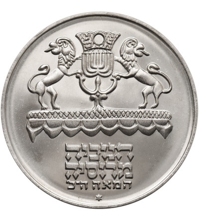 Israel. 5 Lirot, JE 5733 (1972 AD), Hanukkah - Russian Lamp