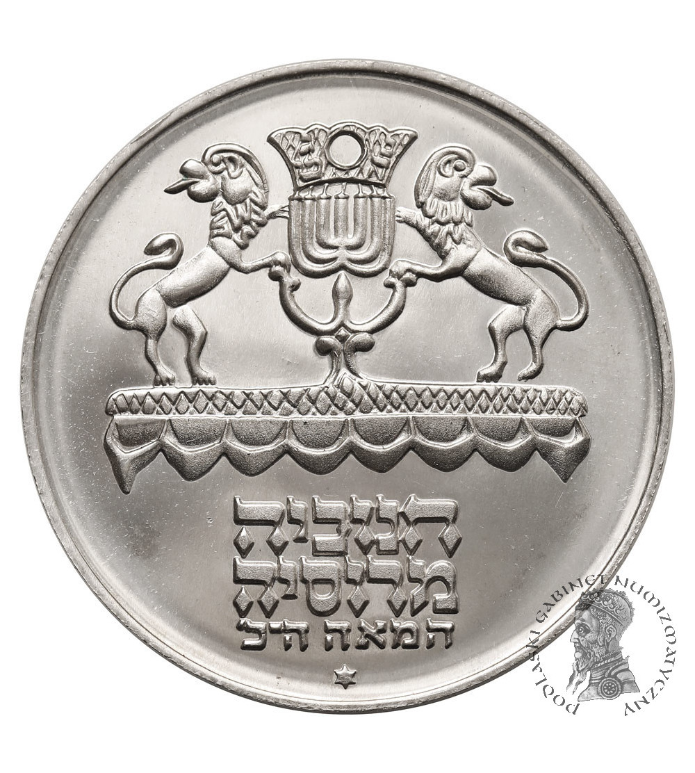 Israel. 5 Lirot, JE 5733 (1972 AD), Hanukkah - Russian Lamp