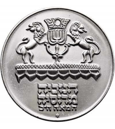 Israel. 5 Lirot, JE 5733 (1972 AD), Hanukkah - Russian Lamp