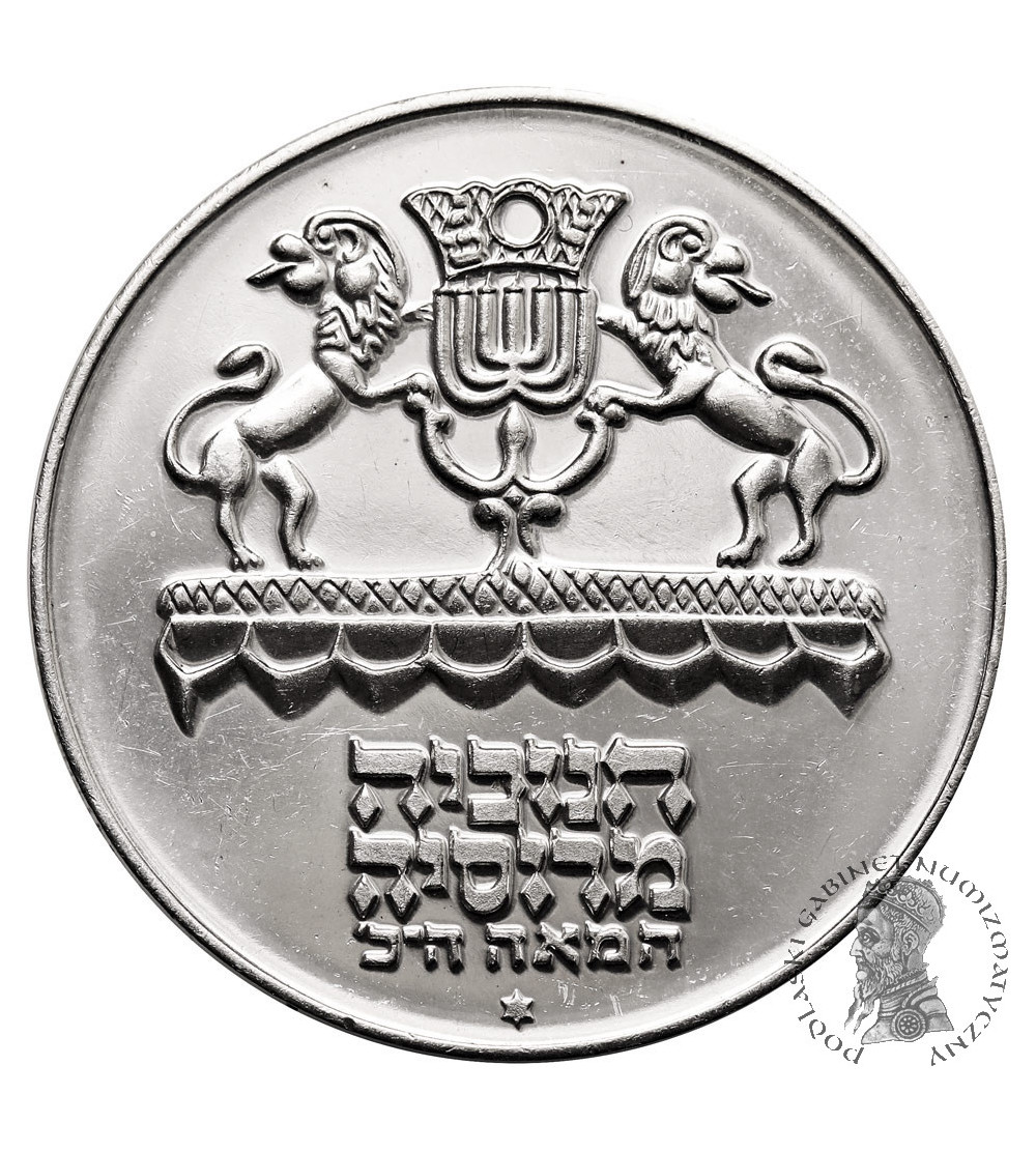 Israel. 5 Lirot, JE 5733 (1972 AD), Hanukkah - Russian Lamp