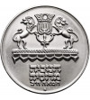 Izrael. 5 Lirot, JE 5733 (1972 AD), Chanuka - Lampa Rosyjska