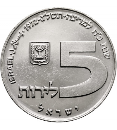 Israel. 5 Lirot, JE 5733 (1972 AD), Hanukkah - Russian Lamp