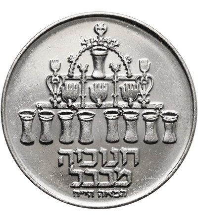 Israel. 5 Lirot, JE 5734 (1974 AD), Hanukkah - Babylon Lamp