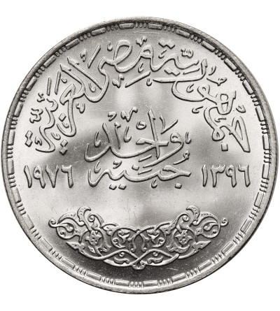 Egypt. 1 Pound, AH 1396 / 1976 AD, Reopening of the Suez Canal