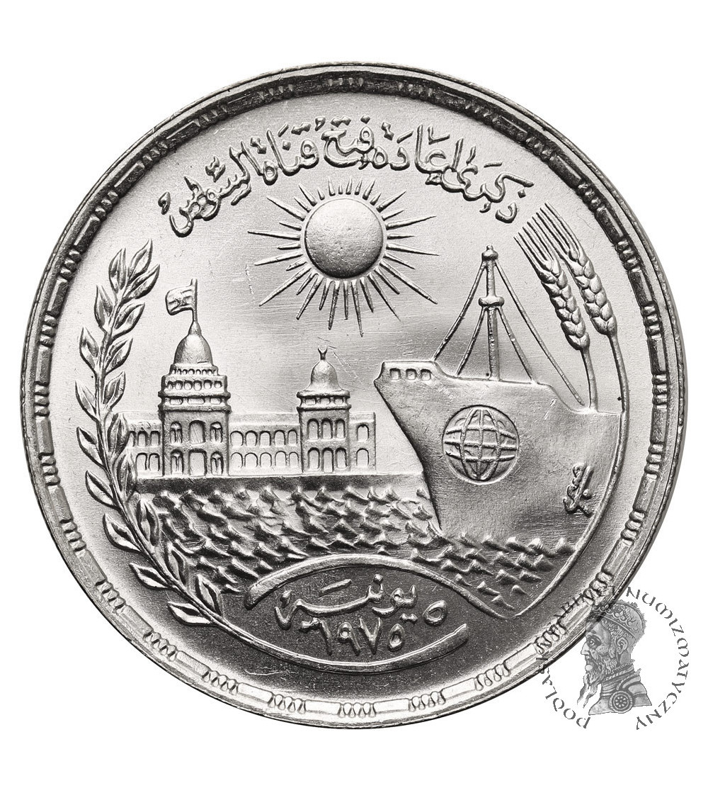 Egypt. 1 Pound, AH 1396 / 1976 AD, Reopening of the Suez Canal