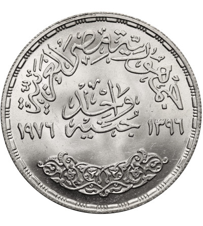 Egypt. 1 Pound, AH 1396 / 1976 AD, Om Kalsoum