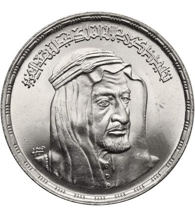 Egypt. 1 Pound, AH 1396 / 1976 AD, King Faisal