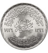 Egipt. 1 Funt (Pound), AH 1396 / 1976 AD, Król Faisal