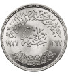 Egypt. 1 Pound AH 1397 / 1977 AD, Corrective Revolution 1971