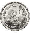 Egypt. 1 Pound AH 1398 / 1978 AD, F.A.O.