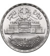 Egypt. 1 Pound AH 1399 / 1979 AD, 25th Anniversary of the Abbasia Mint