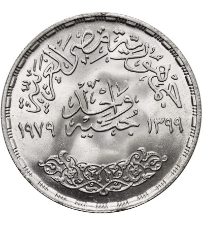 Egypt. 1 Pound AH 1399 / 1979 AD, F.A.O.