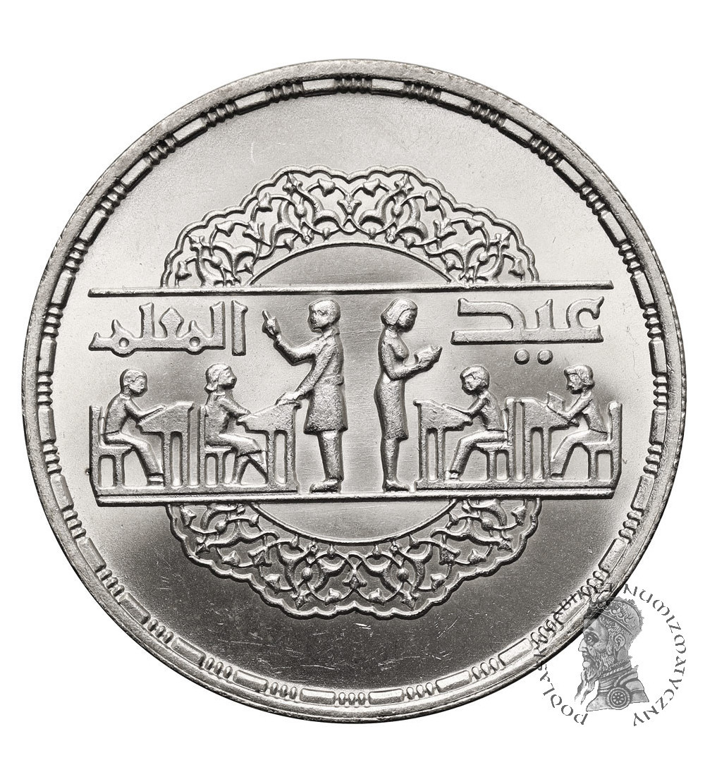 Egypt. 1 Pound AH 1399 / 1979 AD, National Education Day