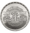 Egypt. 1 Pound AH 1399 / 1979 AD, National Education Day