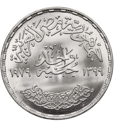 Egypt. 1 Pound AH 1399 / 1979 AD, National Education Day