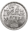 Egypt. 1 Pound AH 1400 / 1980 AD, Applied Professions in Egypt