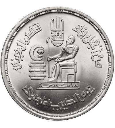 Egypt. 1 Pound AH 1400 / 1980 AD, Doctor's Day