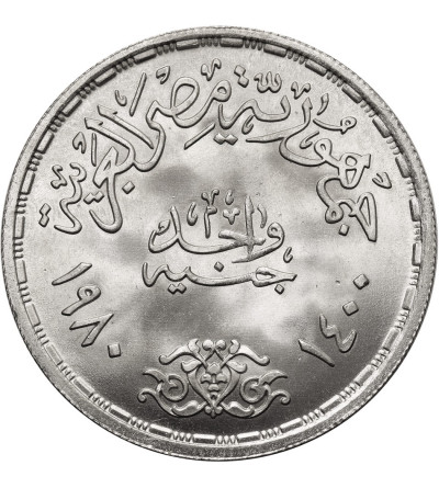 Egypt. 1 Pound AH 1400 / 1980 AD, F.A.O.